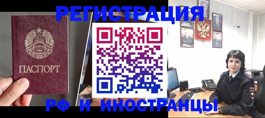 пропишу в квартире в Иркутской области